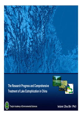 The Research Progress and Comprehensive Treatment of Lake Eutrophication in China