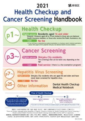 Health Checkup and Cancer Screening Handbook