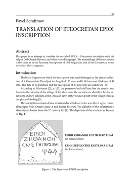 Pavel Serafimov TRANSLATION of ETEOCRETAN EPIOI INSCRIPTION