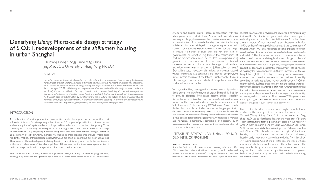 Densifying Lilong: Micro-Scale Design Strategy of S.O.F.T. Redevelopment