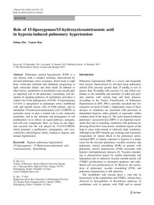 Role of 15-Lipoxygenase/15-Hydroxyeicosatetraenoic Acid in Hypoxia-Induced Pulmonary Hypertension