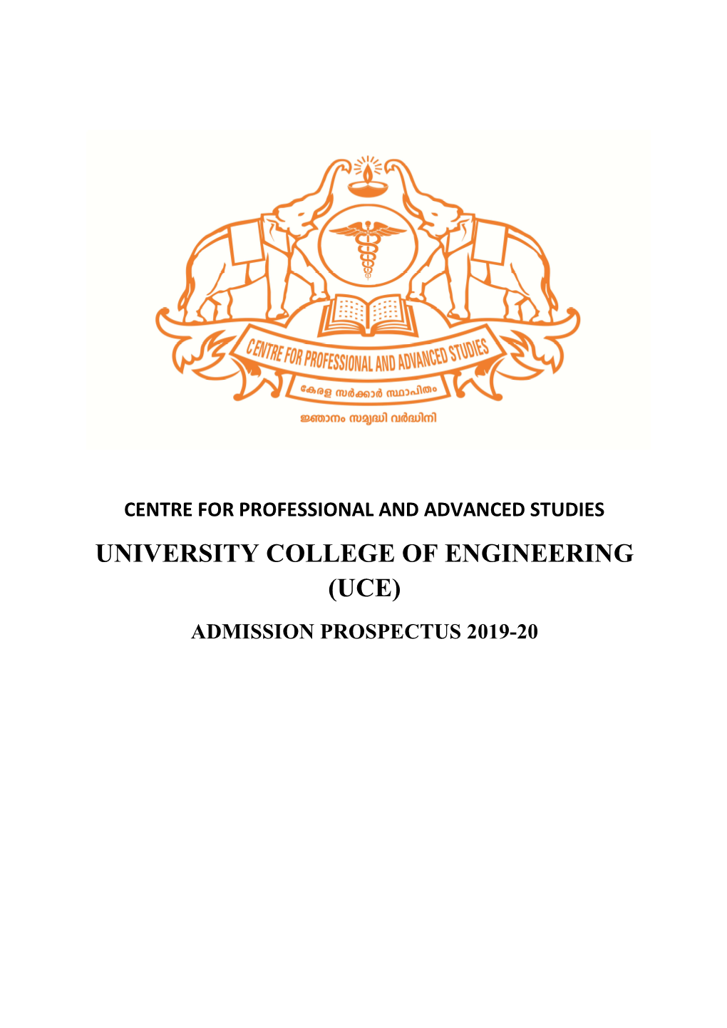 University College of Engineering (Uce) Admission Prospectus 2019-20