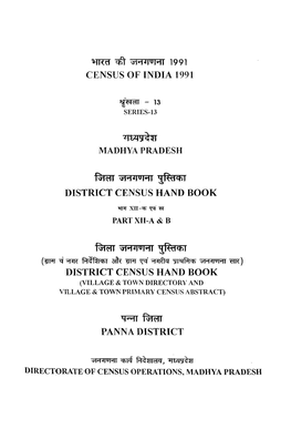 District Census Handbook, Panna, Part XII-A & B, Series-13