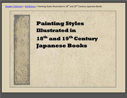 Reader Collection &gt; Exhibitions &gt; Painting Styles Illustrated in 18 And