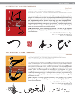 AN INTRODUCTION to JAPANESE CALLIGRAPHY Yuuko Suzuki an INTRODUCTION to ARABIC CALLIGRAPHY Ghani Alani