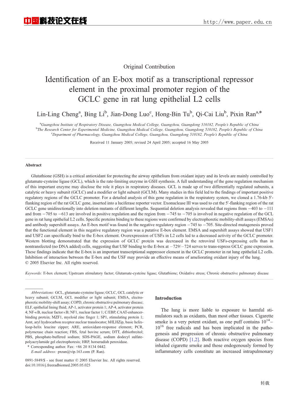 Identification of an E-Box Motif As a Transcriptional Repressor Element in the Proximal Promoter Region of the GCLC Gene in Rat Lung Epithelial L2 Cells