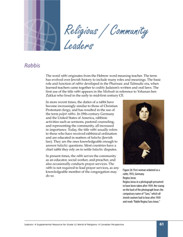 Judaism: a Supplemental Resource for Grade 12 World of Religions: a Canadian Perspective