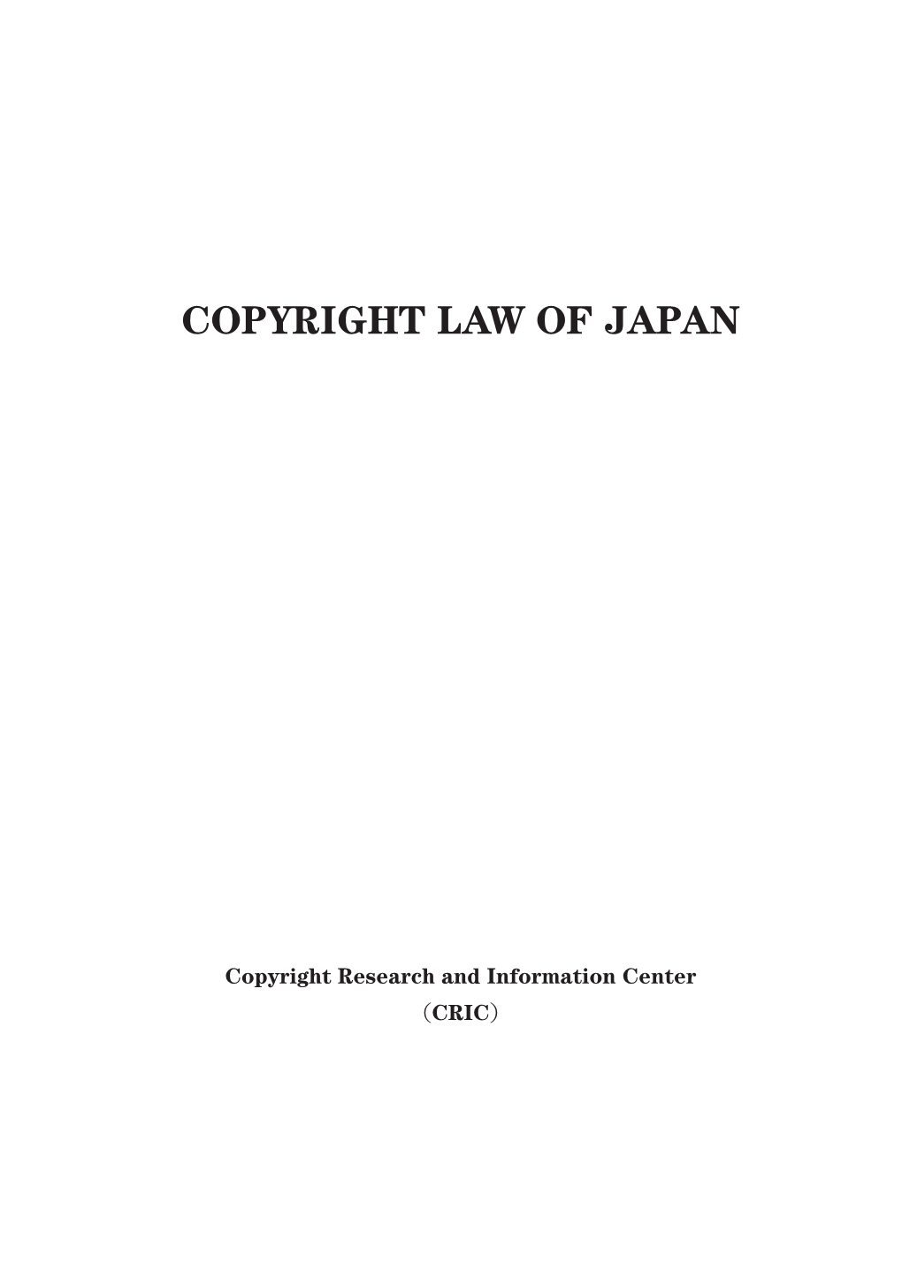 COPYRIGHT LAW of JAPAN JANUARY2020 4K.Indd