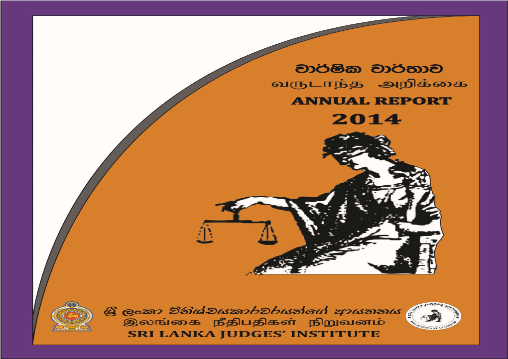 Sri Lanka Judges' Institute for the Year 2014
