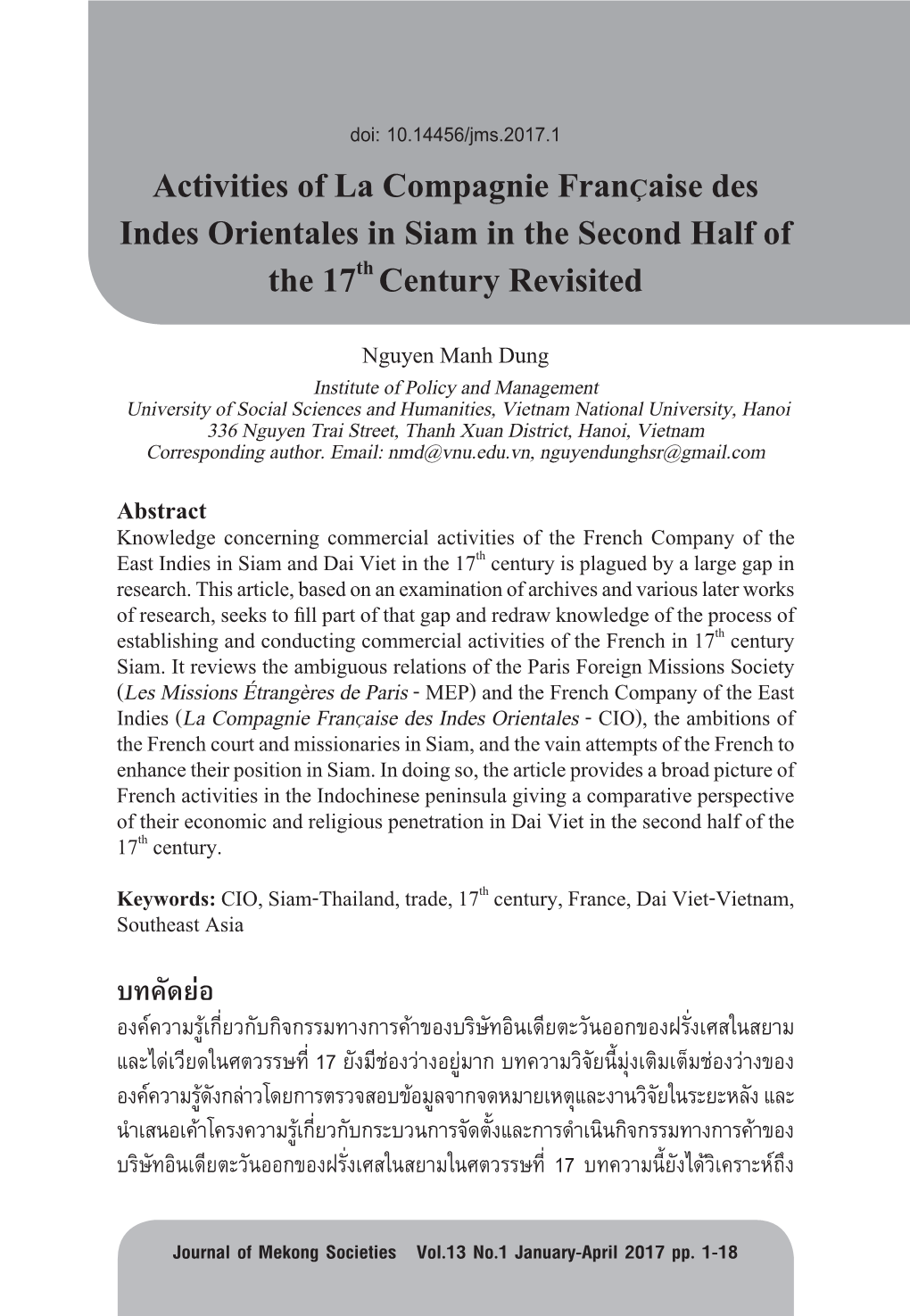 Activities of La Compagnie Française Des Indes Orientales in Siam in The