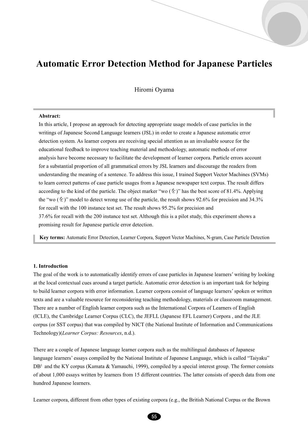 Automatic Error Detection Method for Japanese Particles