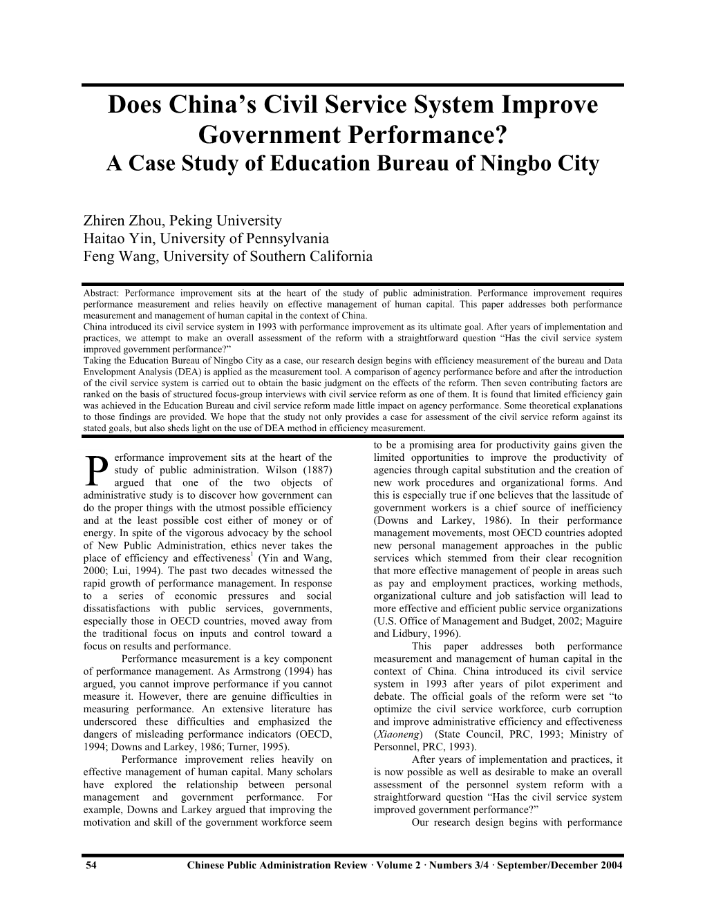 Does China's Civil Service System Improve Government Performance?
