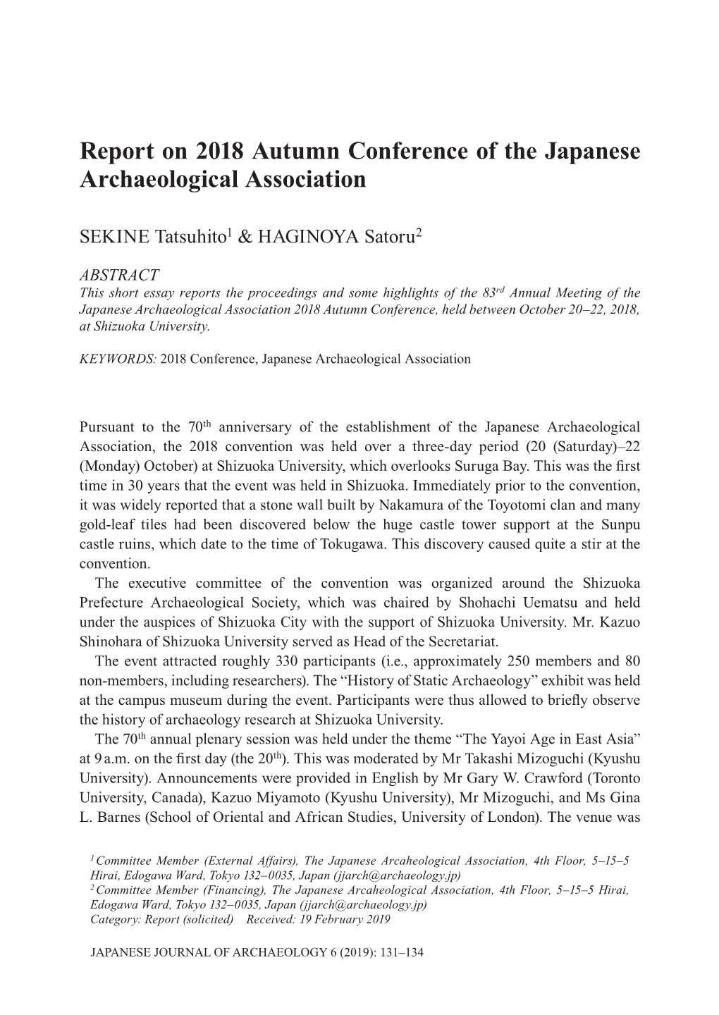 Report on 2018 Autumn Conference of the Japanese Archaeological Association