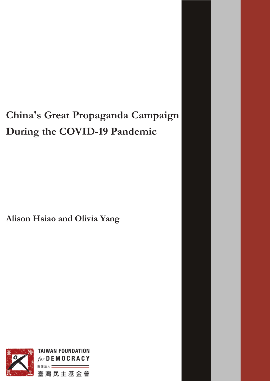 China's Great Propaganda Campaign During the COVID-19 Pandemic