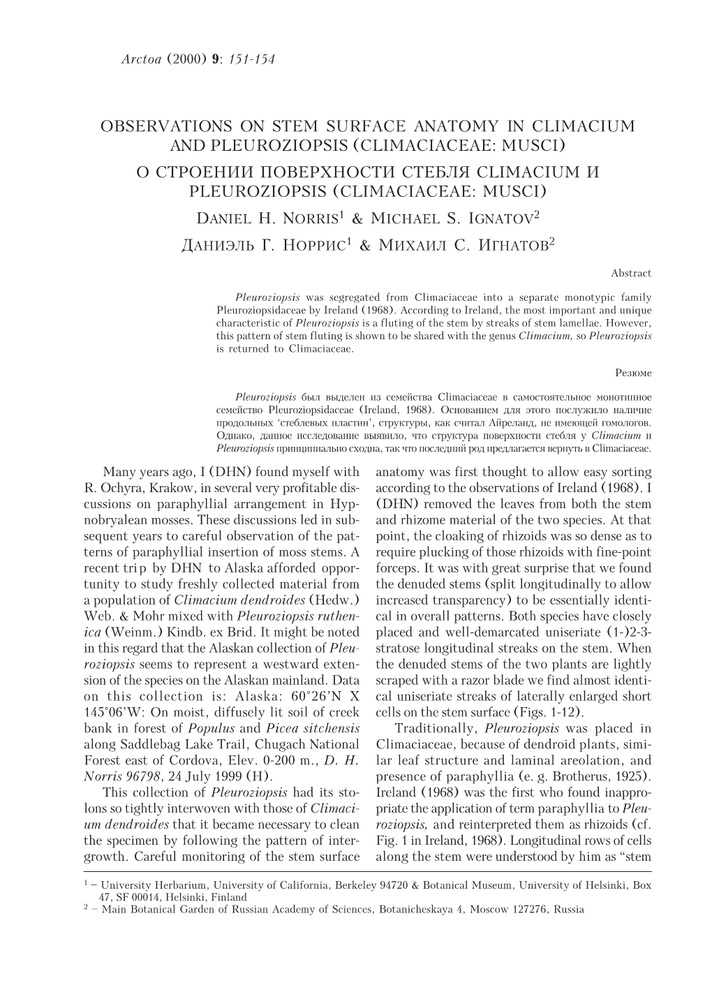 Observations on Stem Surface Anatomy In