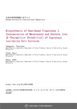 (Hinokitiol) of Cupressus Lusitanica Cell Cultures