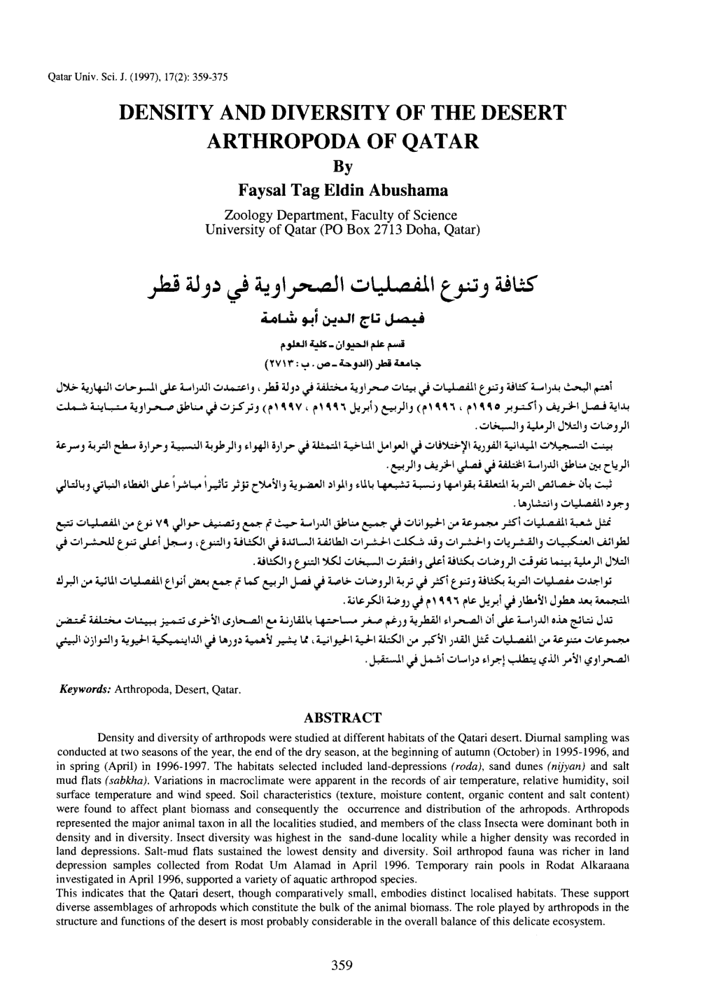 Density and Diversity of the Desert Arthropoda of Qatar