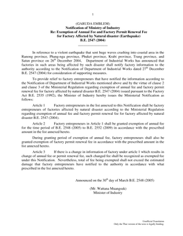 The Notification of MOI B.E. 2548