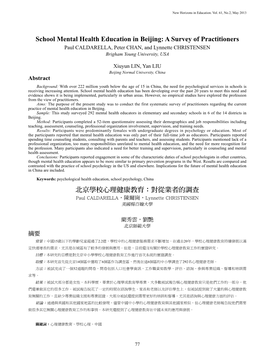 School Mental Health Education in Beijing: a Survey of Practitioners Paul CALDARELLA, Peter CHAN, and Lynnette CHRISTENSEN Brigham Young University, USA