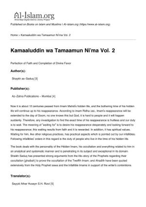 Kamaaluddin Wa Tamaamun Ni'ma Vol. 2