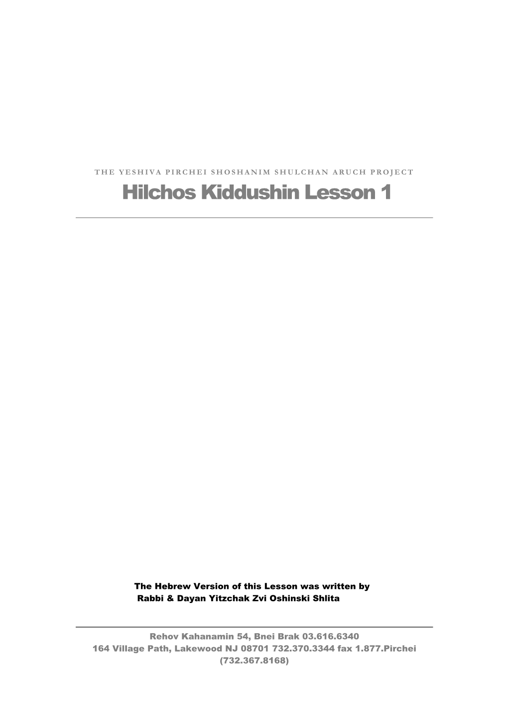 Hilchos Kiddushin Lesson 1