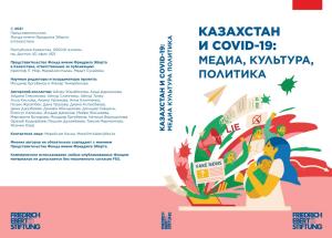 Казахстан И Covid-19: Медиа Культура Политика Политика Медиа, Культура, И Covid-19: Казахстан