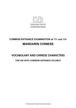 Mandarin Chinese Vocabulary and Chinese Characters