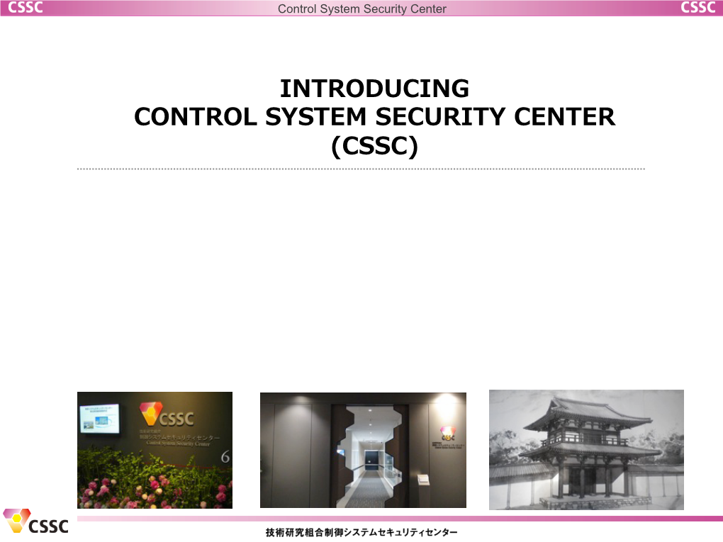 Introducing Control System Security Center (Cssc)