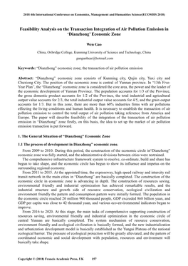 Feasibility Analysis on the Transaction Integration of Air Pollution Emission in ‘Dianzhong’ Economic Zone