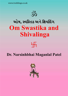 Om, Swastika and Shivalinga
