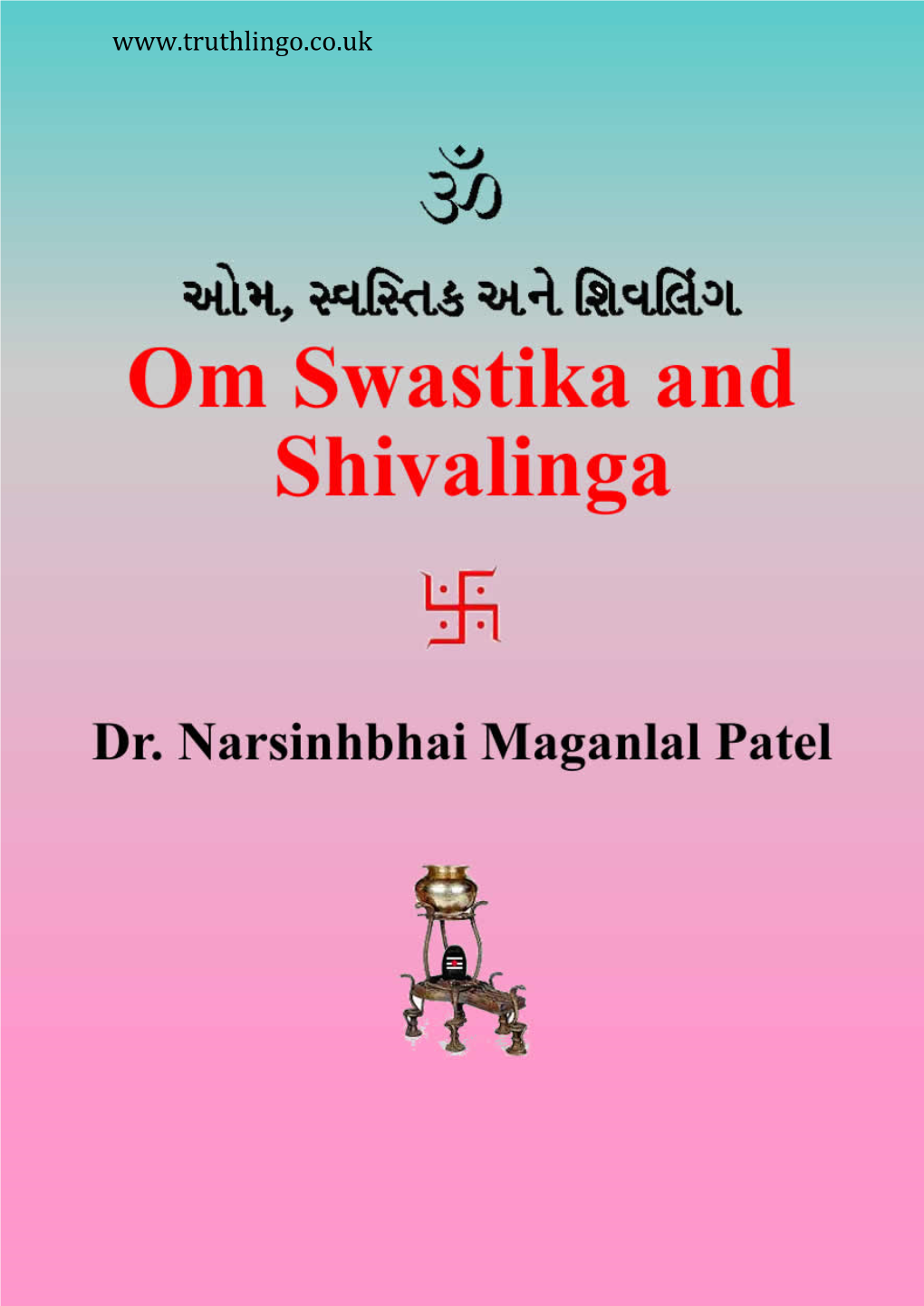 Om, Swastika and Shivalinga