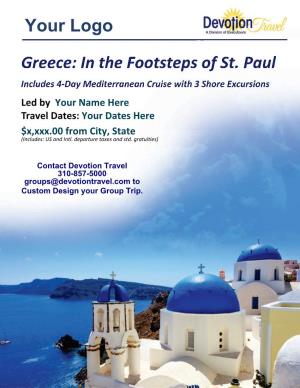 Sample Itinerary Greece