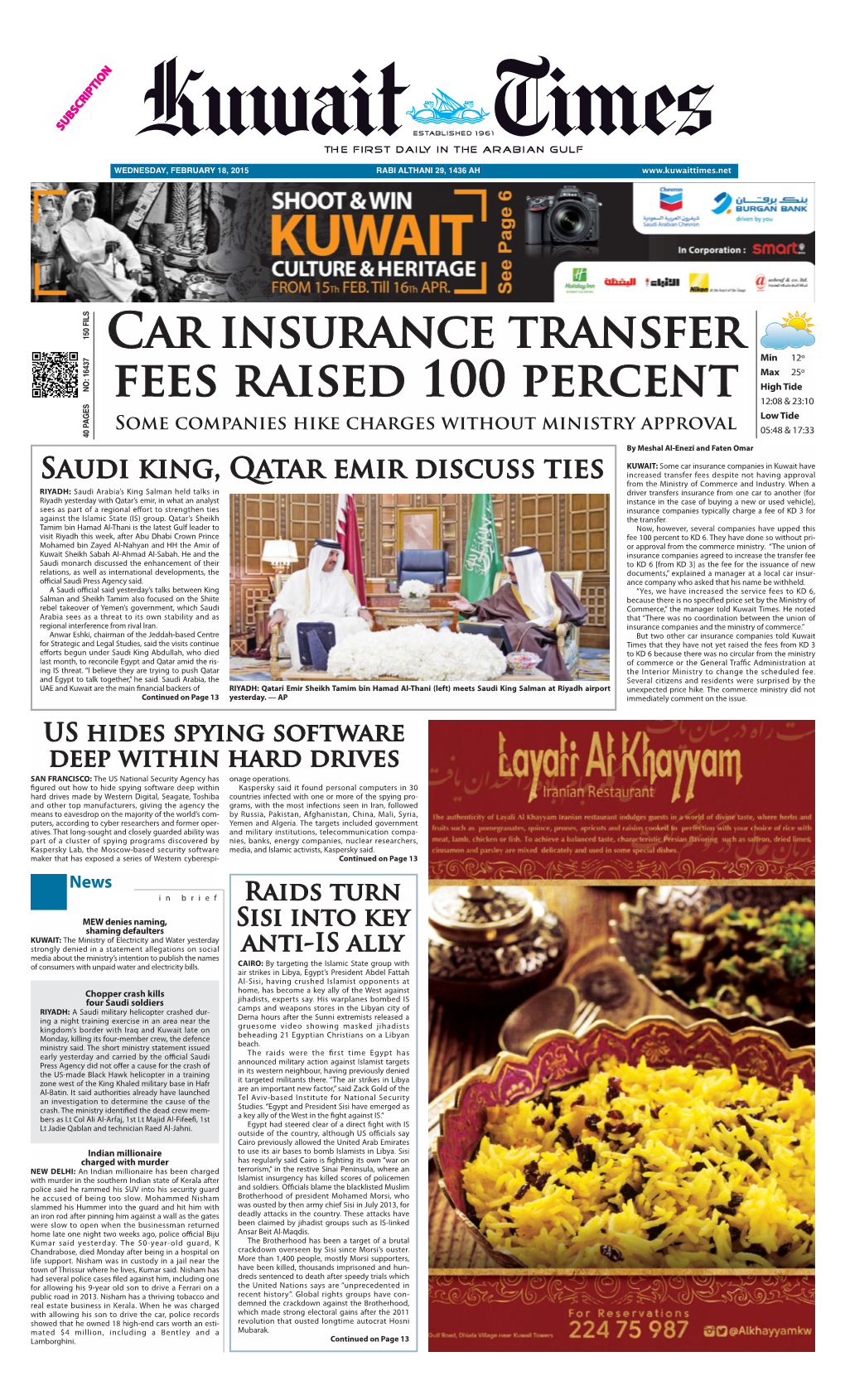 Car Insurance Transfer Fees Raised 100 Percent