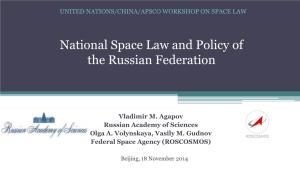 United Nations/China/Apsco Workshop on Space Law