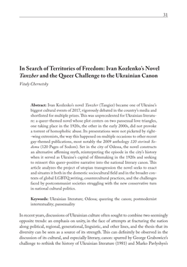 Ivan Kozlenko's Novel Tanzher and the Queer Challenge to The