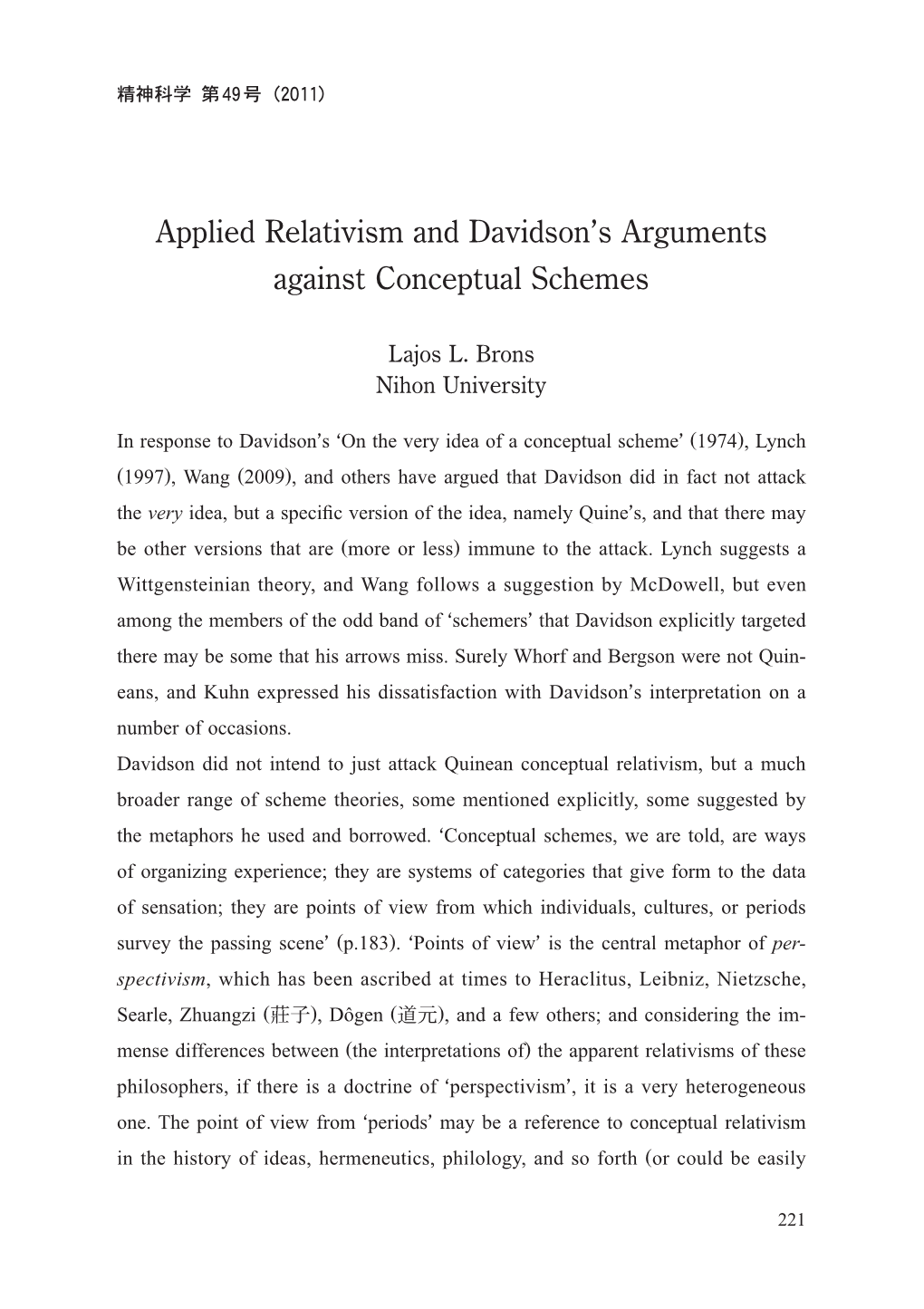 Applied Relativism and Davidson's Arguments Against Conceptual