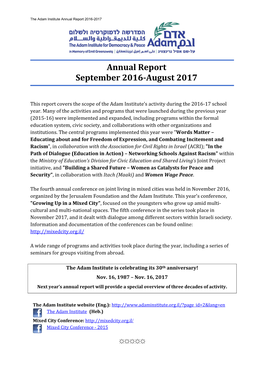 Annual Report September 2016-August 2017