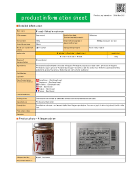 Detailed Information Wasabi Licked Mushroom Product Photo・Allergen