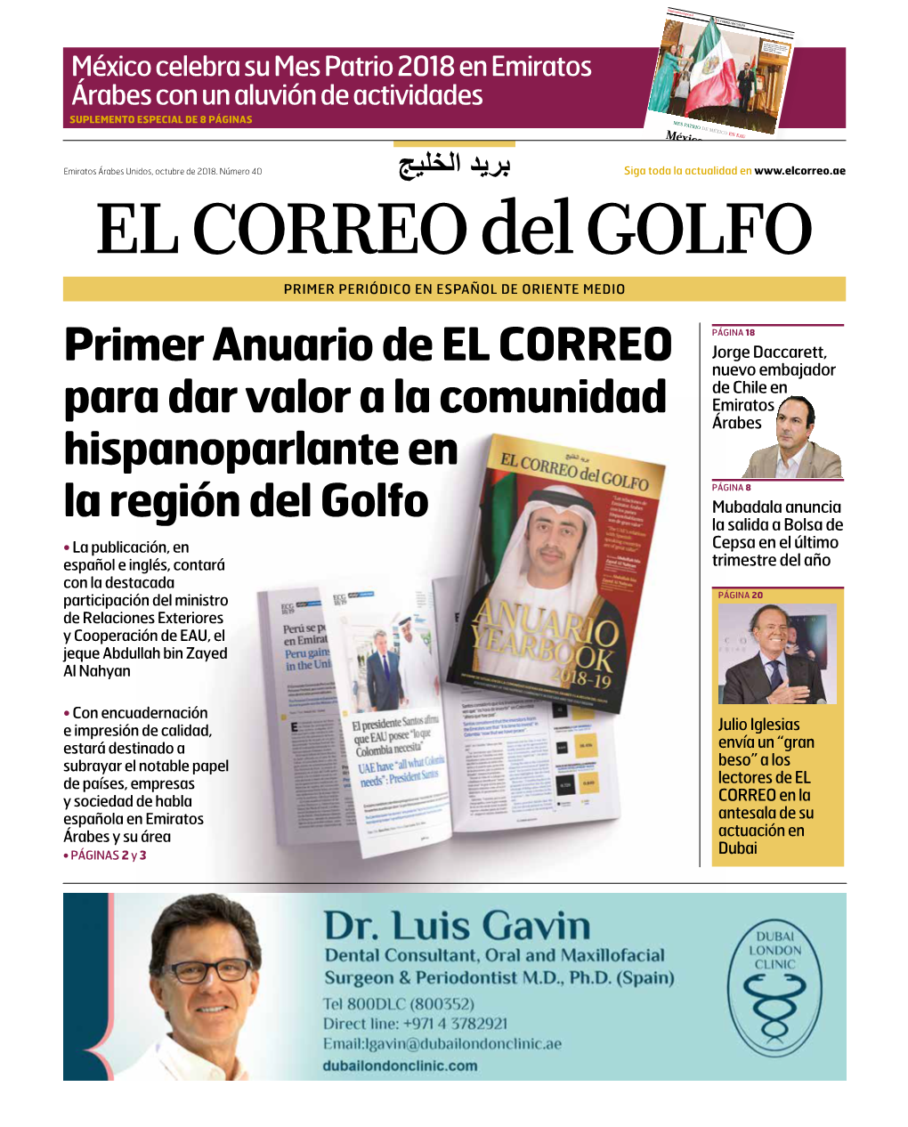 Primer Anuario De EL CORREO Para Dar Valor a La Comunidad Hispanoparlante En La Región Del Golfo