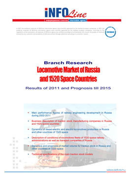 Locomotive Market of Russia and 1520 Space Countries