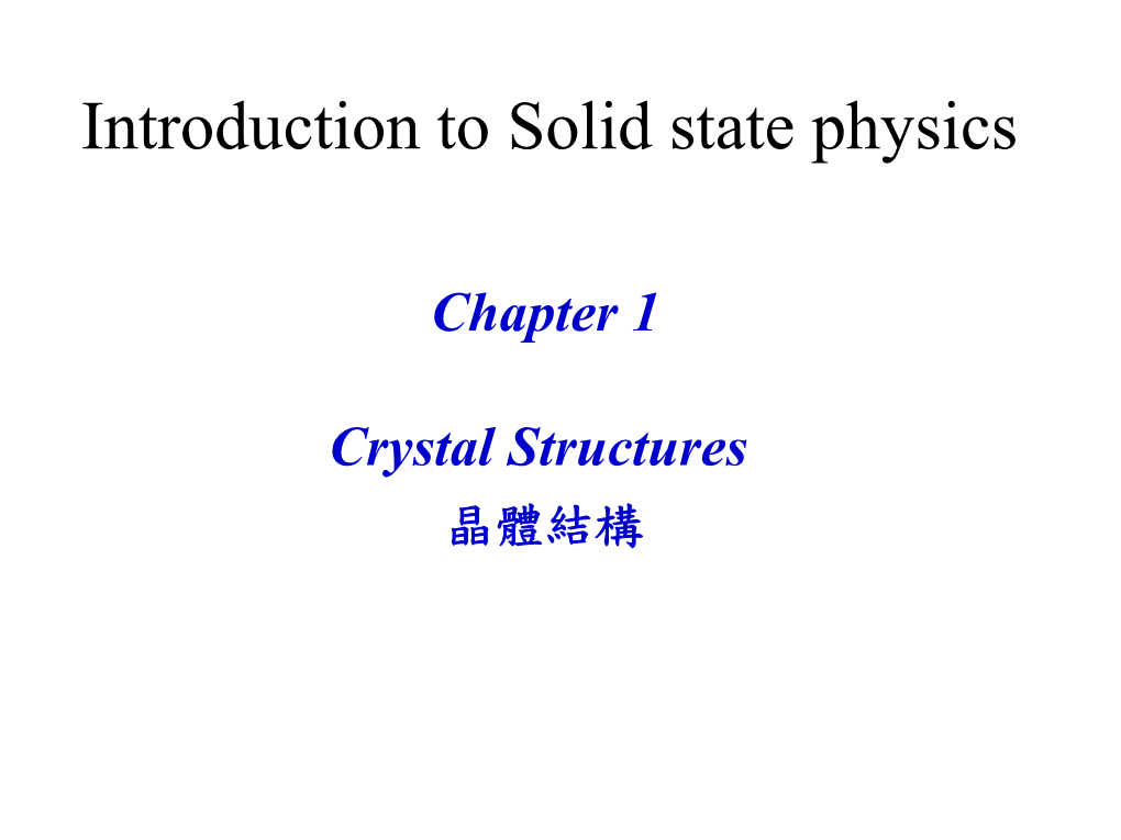 Introduction to Solid State Physics