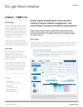 Sankei Digital Enabled Data-Driven Decision Making to Assess Website