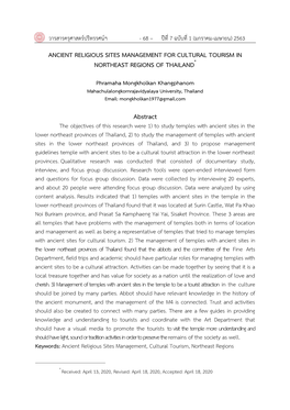 Ancient Religious Sites Management for Cultural Tourism in Northeast Regions of Thailand*