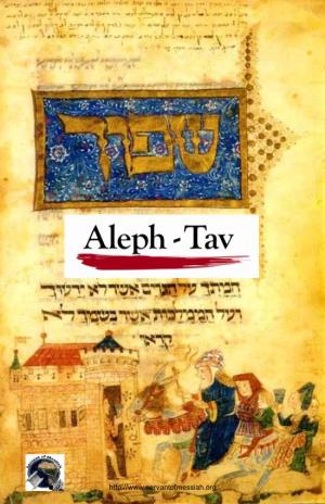 The Aleph Tav