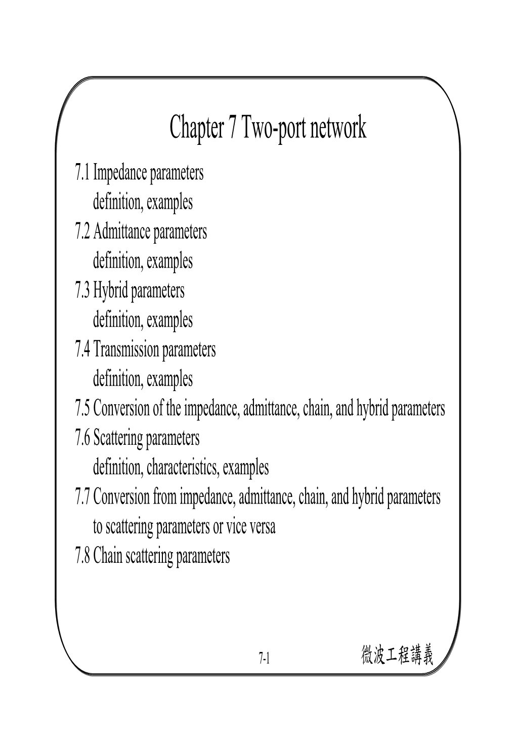 Chapter 7 Two-Port Network