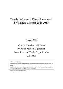 Trends in Overseas Direct Investment by Chinese Companies in 2013