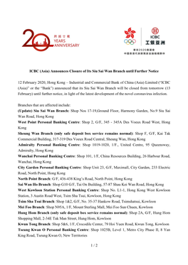 1 / 2 ICBC (Asia) Announces Closure of Its Siu Sai Wan Branch Until