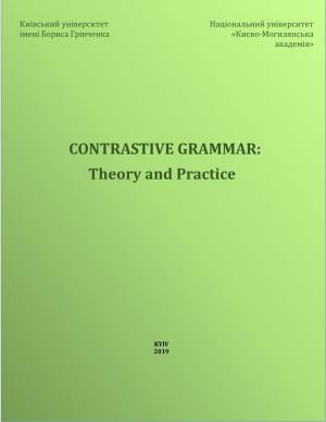 CONTRASTIVE GRAMMAR: Theory and Practice