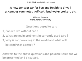 New Concept Cars for Campus Commuter, Golf Cart, Water Fronter, Etc