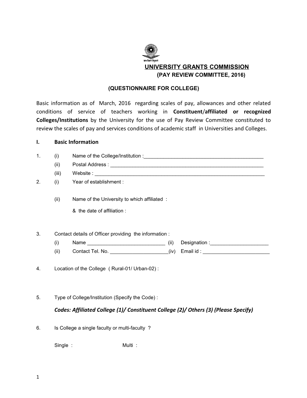 University Grants Commission s1